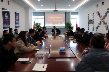 合肥佳晨眼镜定制有限公司第三届全国代理商培训会议圆满结束