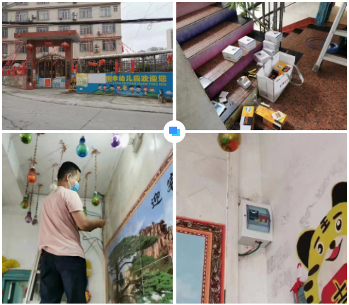 合肥佳晨眼镜定制有限公司广西智慧校园安全用电落地案例